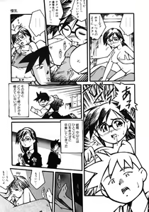 Page 160 of UP Up E-cup 4 - preview thumbnail