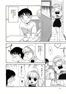 Page 39 of UP Up E-cup 4 - preview thumbnail