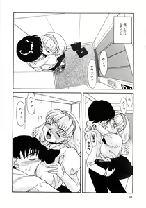 Page 43 of UP Up E-cup 4 - preview thumbnail