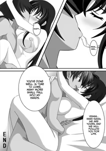 Page 32 of Raynare - preview thumbnail