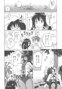 Page 103 of Mitchaku Seiheki Pitapita Kyouei Mizugi Selection - preview thumbnail