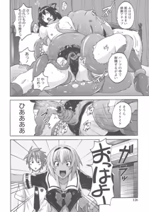 Page 121 of Mitchaku Seiheki Pitapita Kyouei Mizugi Selection - preview thumbnail