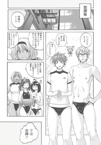 Page 126 of Mitchaku Seiheki Pitapita Kyouei Mizugi Selection - preview thumbnail