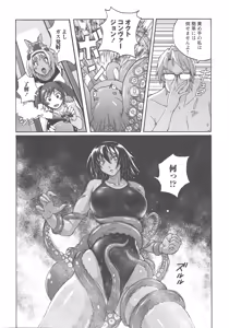 Page 131 of Mitchaku Seiheki Pitapita Kyouei Mizugi Selection - preview thumbnail