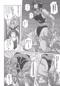 Page 133 of Mitchaku Seiheki Pitapita Kyouei Mizugi Selection - preview thumbnail