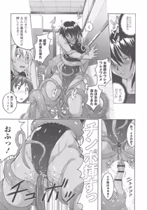 Page 134 of Mitchaku Seiheki Pitapita Kyouei Mizugi Selection - preview thumbnail