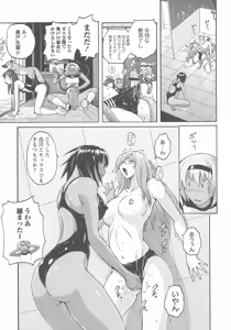 Page 138 of Mitchaku Seiheki Pitapita Kyouei Mizugi Selection - preview thumbnail