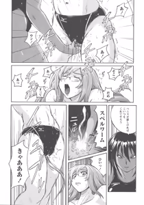 Page 139 of Mitchaku Seiheki Pitapita Kyouei Mizugi Selection - preview thumbnail