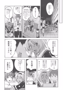 Page 143 of Mitchaku Seiheki Pitapita Kyouei Mizugi Selection - preview thumbnail