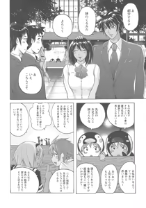 Page 145 of Mitchaku Seiheki Pitapita Kyouei Mizugi Selection - preview thumbnail