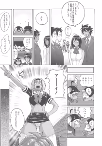 Page 146 of Mitchaku Seiheki Pitapita Kyouei Mizugi Selection - preview thumbnail