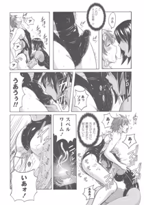 Page 151 of Mitchaku Seiheki Pitapita Kyouei Mizugi Selection - preview thumbnail