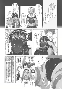 Page 157 of Mitchaku Seiheki Pitapita Kyouei Mizugi Selection - preview thumbnail