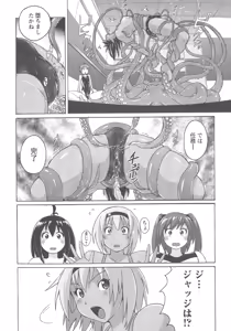 Page 161 of Mitchaku Seiheki Pitapita Kyouei Mizugi Selection - preview thumbnail