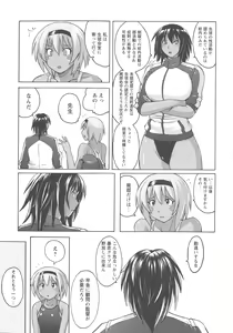 Page 164 of Mitchaku Seiheki Pitapita Kyouei Mizugi Selection - preview thumbnail