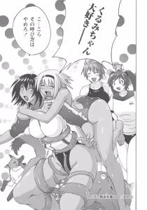 Page 166 of Mitchaku Seiheki Pitapita Kyouei Mizugi Selection - preview thumbnail