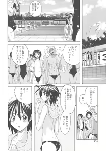 Page 169 of Mitchaku Seiheki Pitapita Kyouei Mizugi Selection - preview thumbnail
