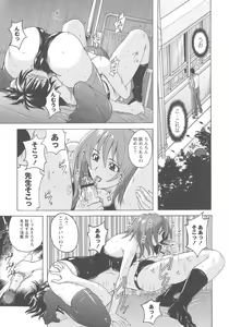 Page 172 of Mitchaku Seiheki Pitapita Kyouei Mizugi Selection - preview thumbnail