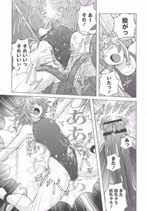 Page 36 of Mitchaku Seiheki Pitapita Kyouei Mizugi Selection - preview thumbnail
