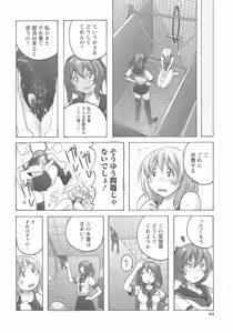 Page 39 of Mitchaku Seiheki Pitapita Kyouei Mizugi Selection - preview thumbnail