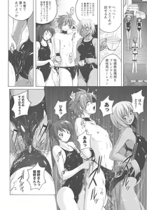 Page 71 of Mitchaku Seiheki Pitapita Kyouei Mizugi Selection - preview thumbnail