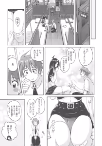 Page 92 of Mitchaku Seiheki Pitapita Kyouei Mizugi Selection - preview thumbnail