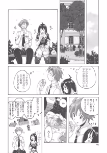 Page 93 of Mitchaku Seiheki Pitapita Kyouei Mizugi Selection - preview thumbnail