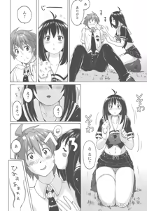 Page 97 of Mitchaku Seiheki Pitapita Kyouei Mizugi Selection - preview thumbnail