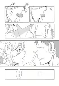 Page 22 of RICHELIEU MON AMOUR - preview thumbnail