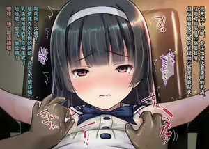 Page 15 of Ojousama Kankin Biyaku Rape Black Kigyou no Shachiku ga Fukushuuno Tame Shachou no Musume o Senyou Onahole ni Shitte Haramaseta Hanashi - preview thumbnail