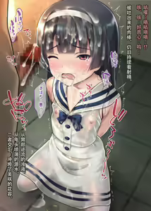 Page 51 of Ojousama Kankin Biyaku Rape Black Kigyou no Shachiku ga Fukushuuno Tame Shachou no Musume o Senyou Onahole ni Shitte Haramaseta Hanashi - preview thumbnail
