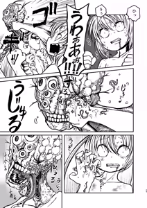 Page 28 of Magical Girls Destruction - preview thumbnail