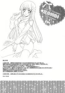Page 16 of Ame ga Furou ga Zombie ga Furou ga - preview thumbnail