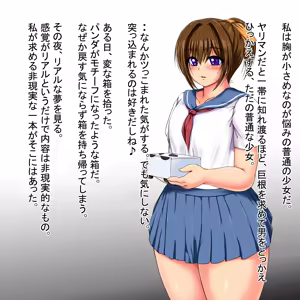 Shikiyoku no Hako Kyochuu Suuhai — hentai manga cover on Fhentai