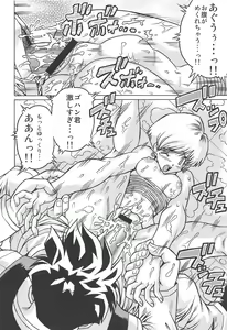 Page 17 of Ura Osage Spats Kikiippatsu - preview thumbnail