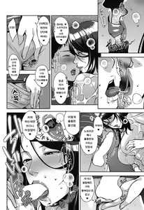 Page 9 of Amazarashi - preview thumbnail