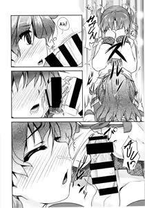 Page 49 of JosOna Ekstasis! Soushuuhen - preview thumbnail