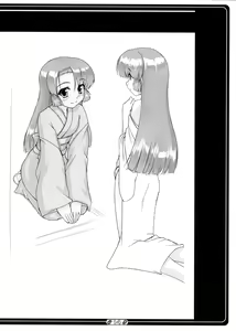 Page 13 of Josou Musuko Vol. 01 - preview thumbnail