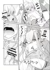 Page 17 of Josou Musuko Vol. 05 - preview thumbnail