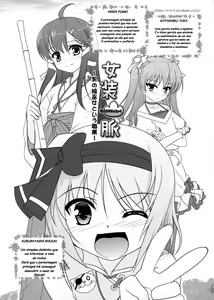 Page 20 of Josou Musuko Vol. 05 - preview thumbnail