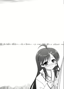 Page 21 of Josou Musuko Vol. 05 - preview thumbnail
