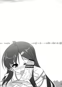 Page 22 of Josou Musuko Vol. 05 - preview thumbnail