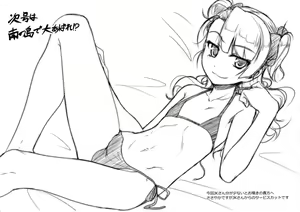 Page 21 of Hokenshitsu no JK-san 3 - preview thumbnail