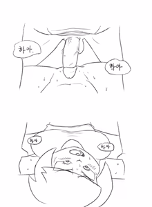 Page 15 of The Bunny Hole 2 - preview thumbnail