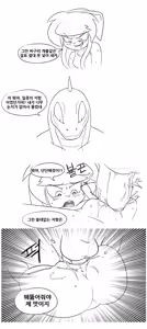 Page 17 of The Bunny Hole 2 - preview thumbnail