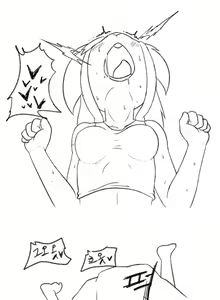 Page 18 of The Bunny Hole 2 - preview thumbnail