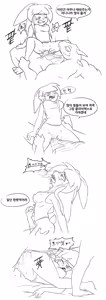 Page 26 of The Bunny Hole 2 - preview thumbnail