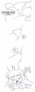 Page 28 of The Bunny Hole 2 - preview thumbnail