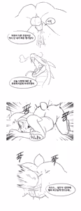 Page 29 of The Bunny Hole 2 - preview thumbnail