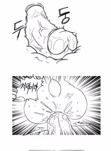 Page 32 of The Bunny Hole 2 - preview thumbnail